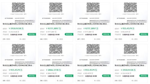 先鋒系爆雷后又一核心業(yè)務(wù)遭拍賣，股權(quán)掛拍揭示資產(chǎn)處置新階段